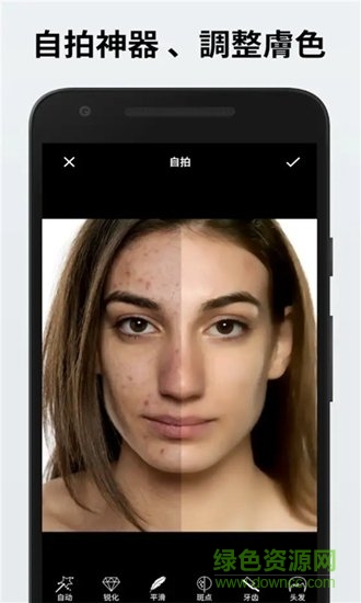 lr智能修圖 v1.0.5 安卓版 0