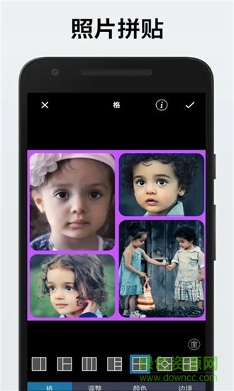lr智能修圖 v1.0.5 安卓版 3