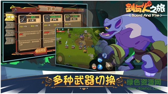 劍與火之旅內(nèi)購 v1.0 安卓無限金幣鉆石版 1