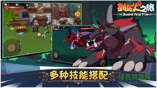 剑与火之旅内购版 剑与火之旅