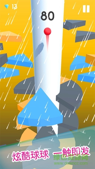 球球跳一跳中文下載