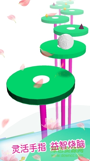 球球跳一跳無限金幣 v2.0.2 安卓免費版 0