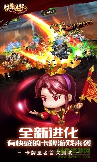 鐵索連環(huán)官方版 v1.0.1 安卓版 1