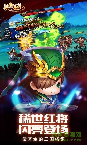 鐵索連環(huán)官方版 v1.0.1 安卓版 3