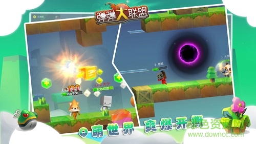 彈彈大聯(lián)盟手游 v1.1 安卓?jī)?nèi)測(cè)版 1