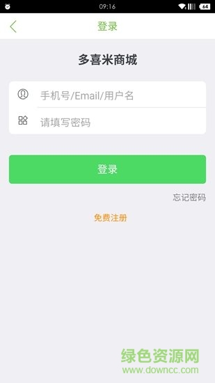 多喜米網(wǎng) v1.1.10 安卓版 1