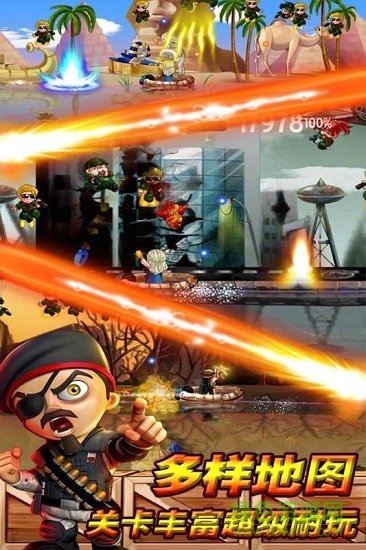 飞鱼王子冒险之旅官网 飞鱼王子冒险之旅手机版