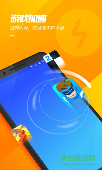 游戲超人2023最新版 v1.7.2 官方安卓版 2