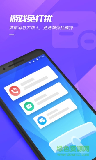 游戲超人2023最新版 v1.7.2 官方安卓版 1