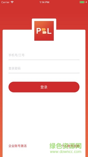 pbl臨床思維 v2.2.3.2 最新版 0