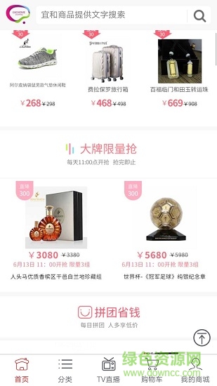 pck未來鏈最新版 v00.05.0006 安卓版 0