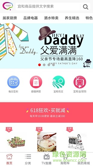 pck未來鏈手機版