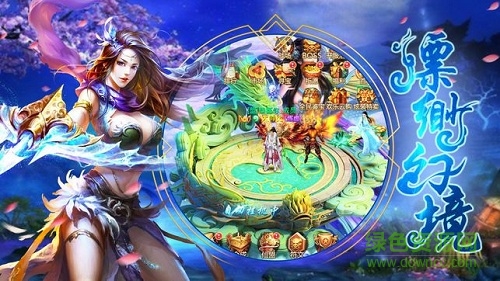 百戰(zhàn)天下之幻獸微信版 v1.0.0 安卓版 1