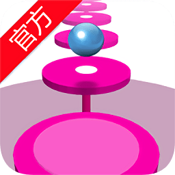 球球跳一跳單機游戲