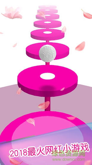 球球跳一跳單機(jī)游戲 v1.0.1 安卓版 1