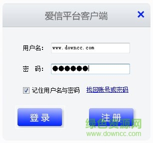 愛信接碼 愛信接碼平臺官網(wǎng)
