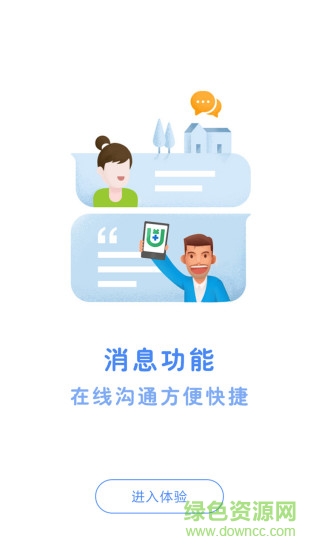 優(yōu)會(huì)財(cái)稅會(huì)計(jì)版app v2.0.2 安卓版 2