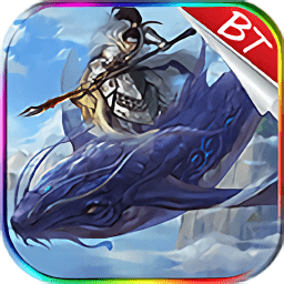 屠鯤三國bt版公益服