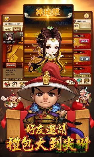 天天抢亲手游 天天抢亲游戏