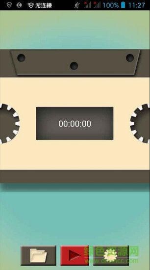 一鍵錄音app v1.4 安卓版 0