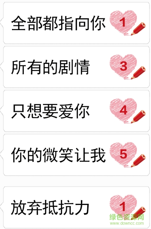 如此著迷表情包gif