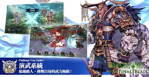 英雄不滅中文版 v9.0 安卓版 1