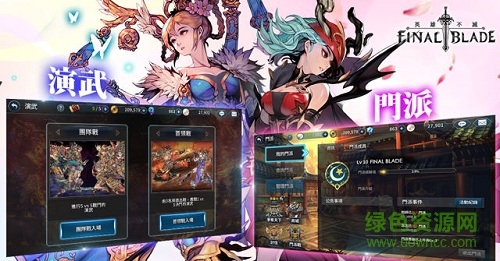 英雄不滅手游 英雄不滅國(guó)服