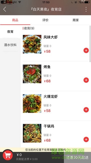 掌上布拖 v4.2.7 安卓版 2