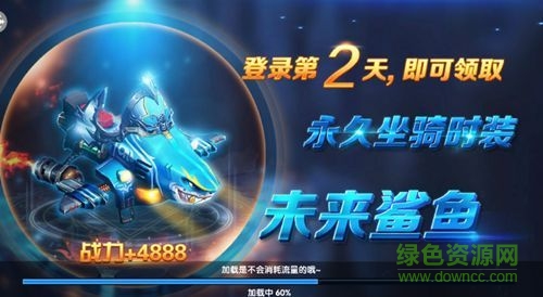 斗神大陸手游 v2.8.5 安卓版 0