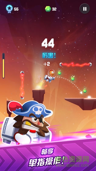 宇宙跳躍游戲手機版 v1.1.0c 安卓版 1