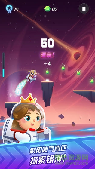 宇宙跳躍安卓版 宇宙跳躍游戲