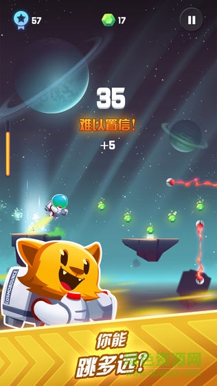 宇宙跳躍游戲手機版 v1.1.0c 安卓版 3