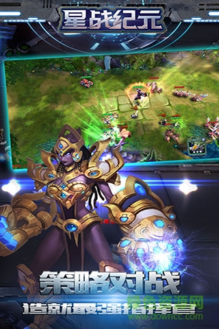 星戰(zhàn)紀(jì)元游戲 v0.8.5 安卓版 1