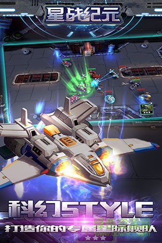 星戰(zhàn)紀(jì)元游戲 v0.8.5 安卓版 2