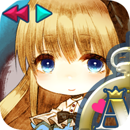 迷途的愛麗絲手游