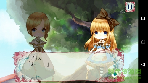 迷途的愛麗絲手游 迷途的愛麗絲安卓版下載