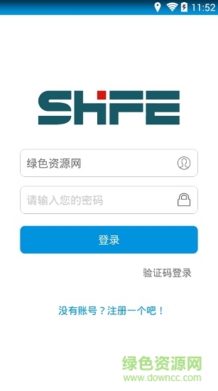 一電集團(tuán)充電樁app v1.0.9 安卓版 0