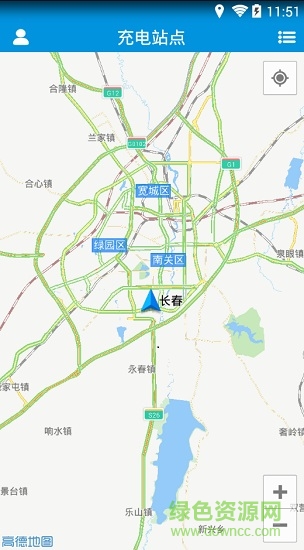 一電集團(tuán)充電樁app v1.0.9 安卓版 1