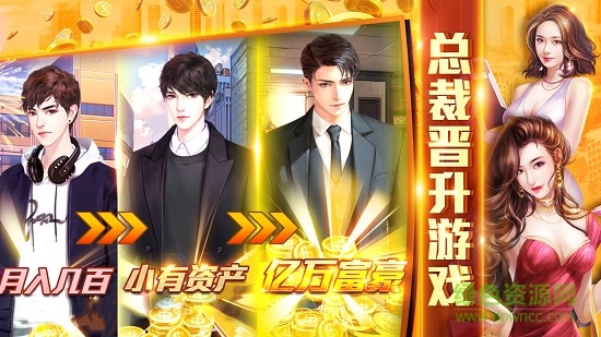 火箭游戲平臺霸道總裁