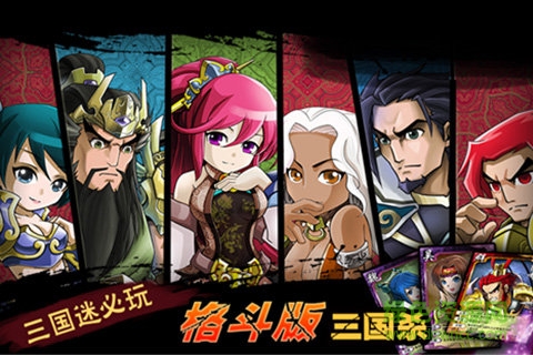 天天萌將游戲 v1.1 安卓版 0