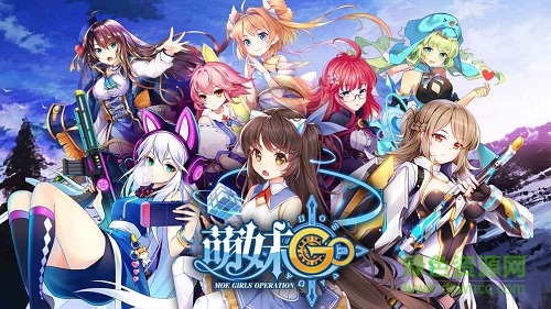 萌妹Go游戲 v1.0.0 安卓版 1