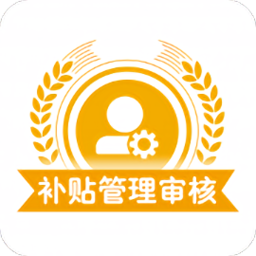 浙江農(nóng)機(jī)補(bǔ)貼審核