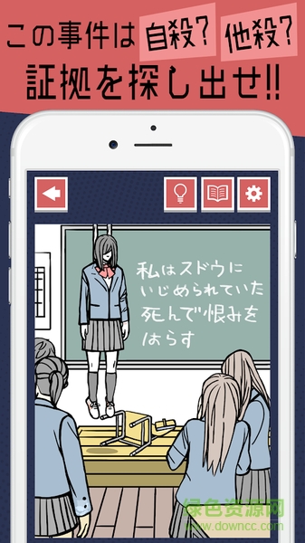 解謎時(shí)間游戲(謎解きの時(shí)間) v1.0.0 安卓版 1