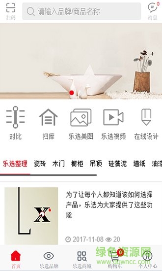舉力優(yōu)品app