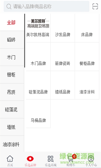 舉力優(yōu)品 v1.0.4 安卓版 2