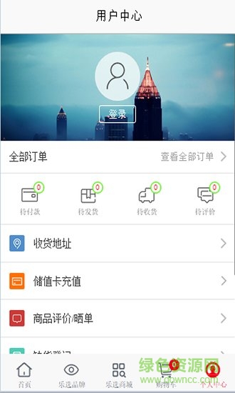 舉力優(yōu)品 v1.0.4 安卓版 1