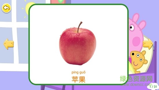 迷你佩奇水果世界手機版 v3.0 安卓版 2