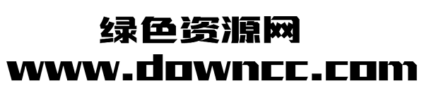 漢儀曉波鋼古體 漢儀曉波鋼古w