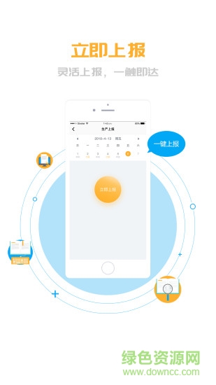 煤事通 v0.0.5 最新安卓版 0