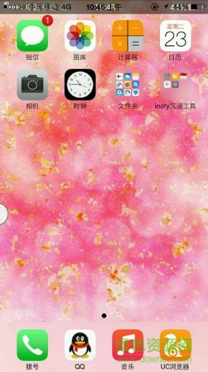 inoty彩虹版安卓